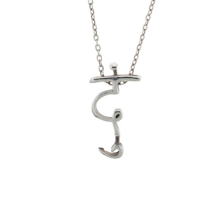 Dum Pendant 14k gold pendant