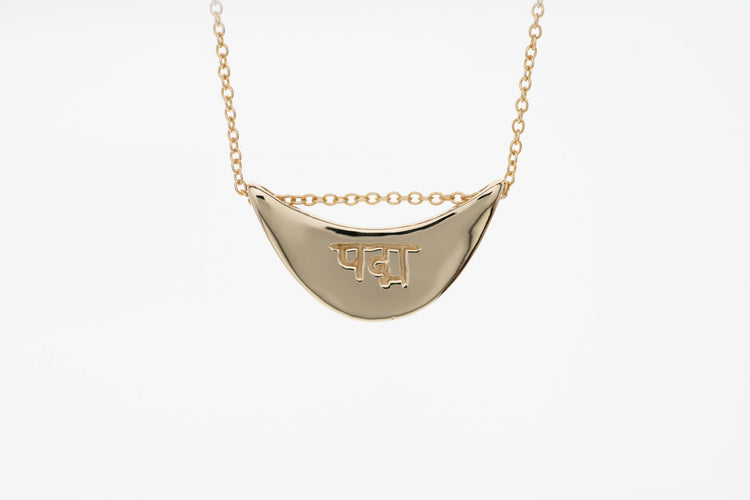Padma Pendant 14k gold pendant