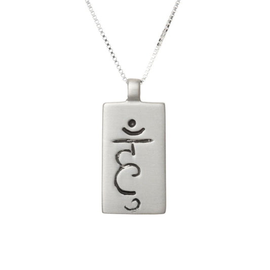 Hum Pendant sterling silver pendants