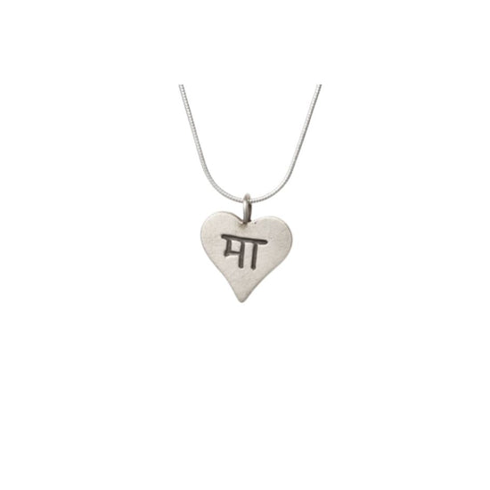 Ma Pendant sterling silver pendants