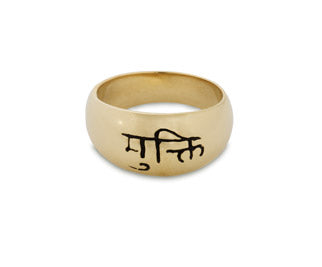 Mukti Ring 14k gold rings