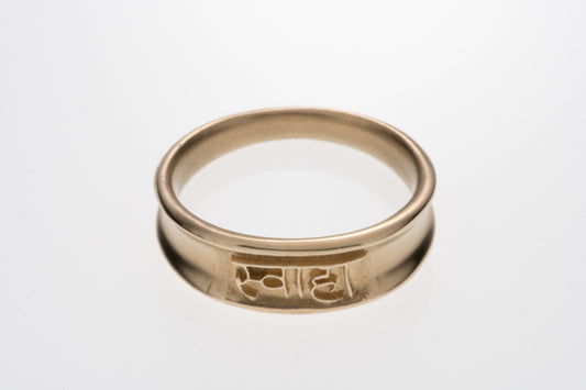 Svaha Ring delicate