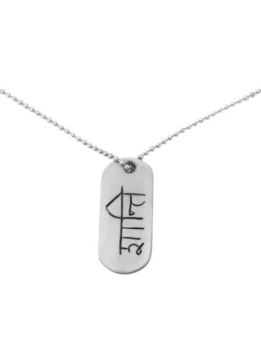 Shanti Dog Tag